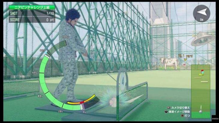 【龍が如く7】ゴルフ・ニアピンチャレンジ上級の攻略動画【Yakuza 7】