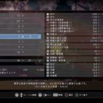 【仁王2 Nioh2】#1 じっくり攻略