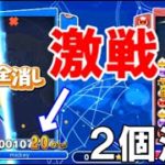 【ぷよぷよeスポーツ】2個消しの激闘！大連鎖対決が熱い！！　【Puyo Puyo Champions】