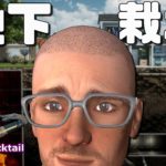 地下栽培 Mr. Prepper #02 ゲーム実況プレイ 日本語 PC ミスタープレッパー [Molotov Cocktail Gaming]