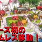 【生】ペーパーマリオ オリガミキング 最新情報7/1