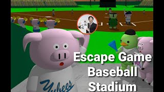 Escape Game Baseball Stadium【Ryohei Narita / NAKAYUBI】 ( 攻略 /Walkthrough / 脫出)
