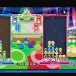 ぷよ　ぷよぷよeスポーツ