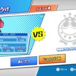 【ぷよぷよeスポーツ】リハビリテーションランクマッチング