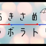 [2020.8.19]ぷよぷよeスポーツ(steam) 練習