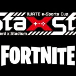 【Standard ×Stadium】第３回IWATE e-Sports Cup【FORTNITE】