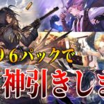 【シャドバ新弾】レジェンドカード大量ゲットの裏技【シャドバ/shadowverse】