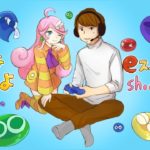 美容ゲーマーshocole  【ぷよぷよeスポーツ】　夏休みが終わる。。。