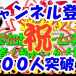 🔴イージス日和vol.345🔴参加型毎日ライブ配信🌟ゲーム実況🎵初心者🔰初見さん歓迎❤️オンラインでノングリッチお金稼ぎ🔷PS4GTA5👍