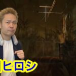 【DBD】早朝デッドバイデイライト【デッドバイデイライト】