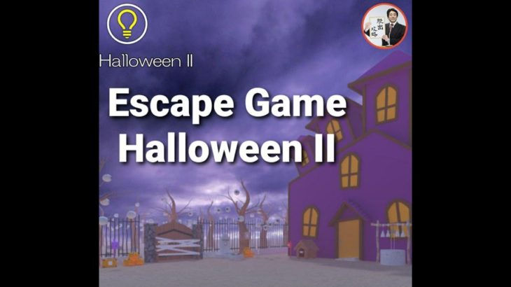 Escape Game Halloween II【Ryohei Narita / NAKAYUBI】 ( 攻略 /Walkthrough / 脫出)