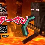 スマブラSP 「エンダーマン」 勝ちあがり乱闘 攻略レビュー 【Nokyo】 ゲームプレイ