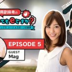 「岡副麻希のハマってもeですか？レインボーシックス シージ eスポーツの世界」Ep.5 ゲスト：Mag