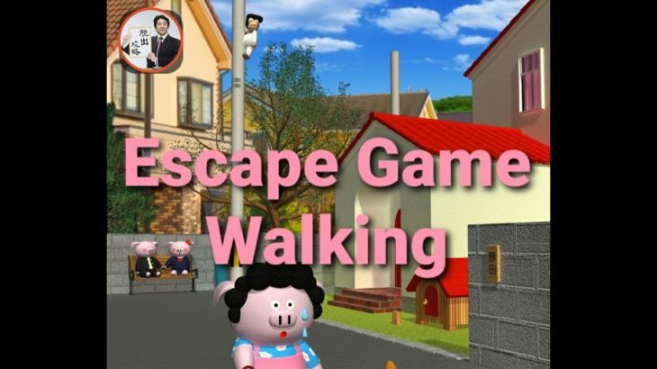 Escape Game Walking【Ryohei Narita / NAKAYUBI】 ( 攻略 /Walkthrough / 脫出)