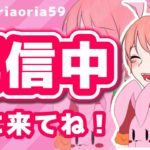 【荒野行動】✿あけましておめでとうございます✿LIVE #年越し #荒野行動  #ゲーム実況 #ライブ