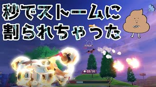 【機動都市X】全身筋肉痛でゲーム実況したらしんどすぎた【エレキファントムVSストーム】【誘導ミサイルVSスタショ】