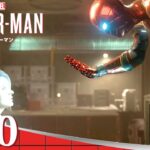 【Marvel’s Spider-Man】強くてニューゲームなスパイダーマン ＃30【PS4 攻略】