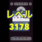 Two Dots レベル3178攻略済！星3つ【Two Dots】【ゲーム】【ゲーム実況】【課金なし】