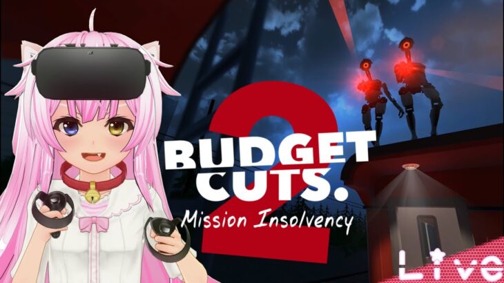VRゲーム実況【 Budget Cuts 2 】Mission Insolvency ＃5