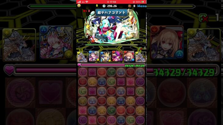 むずスギィ【パズドラ 】ランダン　東京eスポーツフェスタ2021杯