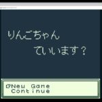 りんごちゃんていいます！ファンサイトのゲーム攻略！！