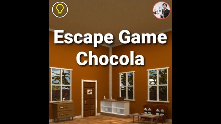 Escape Game Chocola【Ryohei Narita / NAKAYUBI】 ( 攻略 /Walkthrough / 脫出)