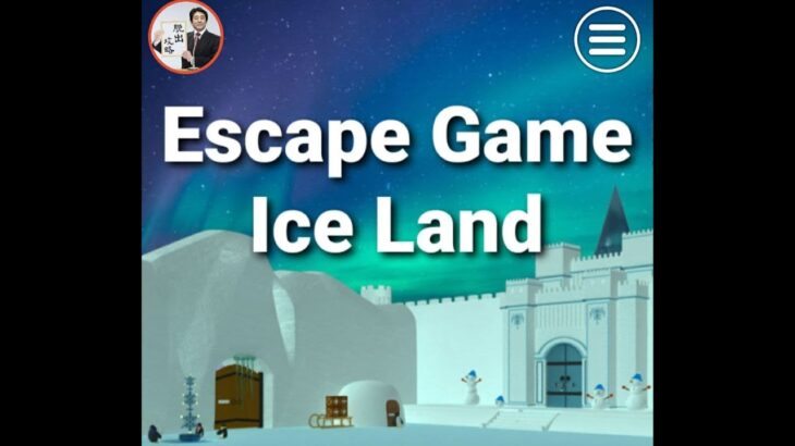 Escape Game Ice Land【Ryohei Narita / NAKAYUBI】 ( 攻略 /Walkthrough / 脫出)