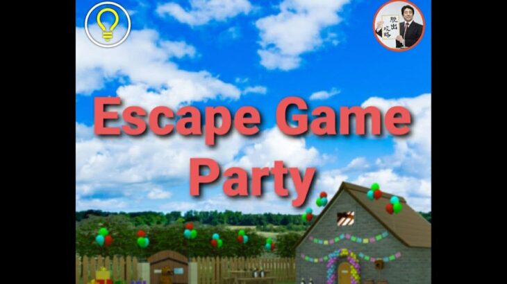 Escape Game Party【Ryohei Narita / NAKAYUBI】 ( 攻略 /Walkthrough / 脫出)