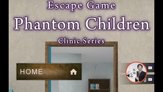 Escape Game Phantom Children 【APP GEAR】 ( 攻略 /Walkthrough / 脫出)