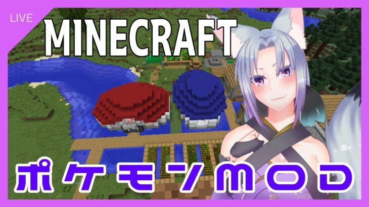 【 Minecraft ゲーム実況 配信 】 殿堂入りした後のストーリー攻略！  [ Vtuber くろさき こぎん ]