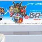 【ヒーロー戦記】プロジェクトオリュンポス SFC レトロゲーム実況LIVE