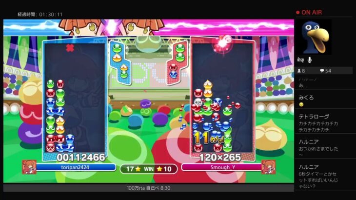 ぷよぷよeスポーツ　ぴぽにあ討伐