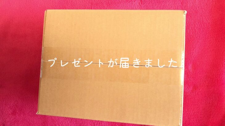 パズドラからプレゼントが届きました【eスポーツ】