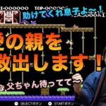 レトロゲーム実況 ~part9~ ドンキーコングJr.をやってみた！