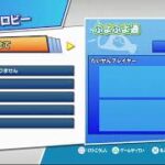 【switch/ps4】ぷよぷよeスポーツ