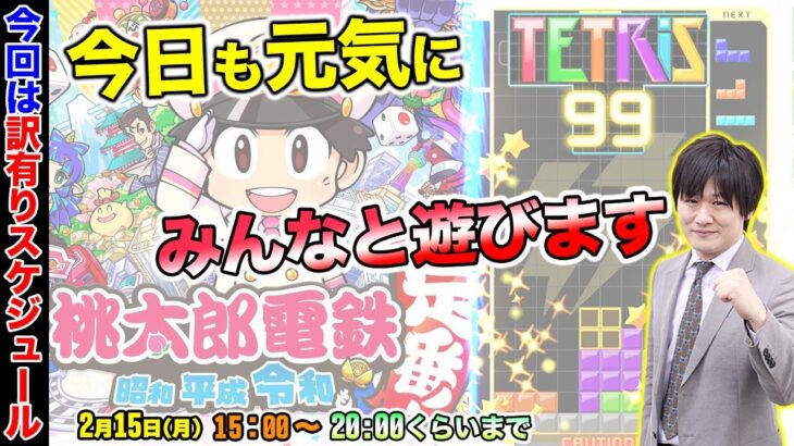 【ゲーム実況】今日も視聴者の皆さんと強くなります【多井隆晴】