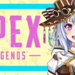 【 APEX 】戦場のキズナ🤝大事にしてこ【 旅沢すいれん / ゲーム実況 】