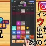 ゲーム実況を観てる人間はア◯ホだと思ってる男によるDrop The Number実況 #1