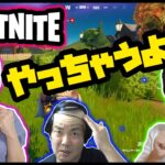 ★絶対にビクロイとってやる！～フォートナイトゲーム実況～★Fortnite