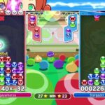 ぷよぷよeスポーツ、りんけーちゃんと20先!