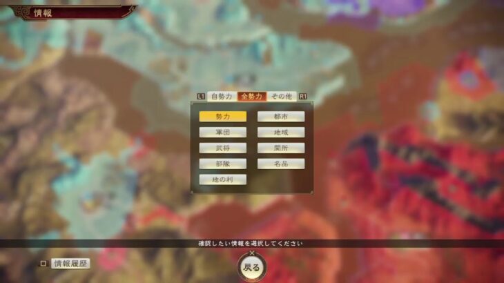 三国志14PK #1 反董卓連合 曹操 黙々プレイ ネルソラ ゲーム実況配信