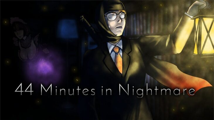 【44 Minutes in Nightmare】製品版HARD攻略リベンジ