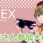 【APEX初心者参加型】ランクたのじい【女性ゲーム実況・役者】