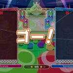 PS4 ぷよぷよeスポーツ　今年の初対人戦