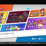 PS4　ぷよぷよeスポーツ　連戦募集
