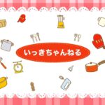 #12【ゲーム実況】妹といっしょにマリオ3Dワールドをプレイ♪