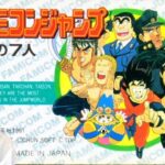 【ファミコンジャンプⅡ】最強の７人「悟空から」初見　ファミコン　レトロゲーム実況LIVE