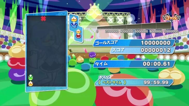 １０００万TA　ぷよぷよeスポーツ　PS４　連戦募集しながら