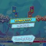 ぷよぷよeスポーツ[PS4]ぷよぼ