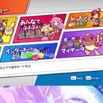 【ぷよぷよeスポーツSteam】国際親善試合の予選に出る